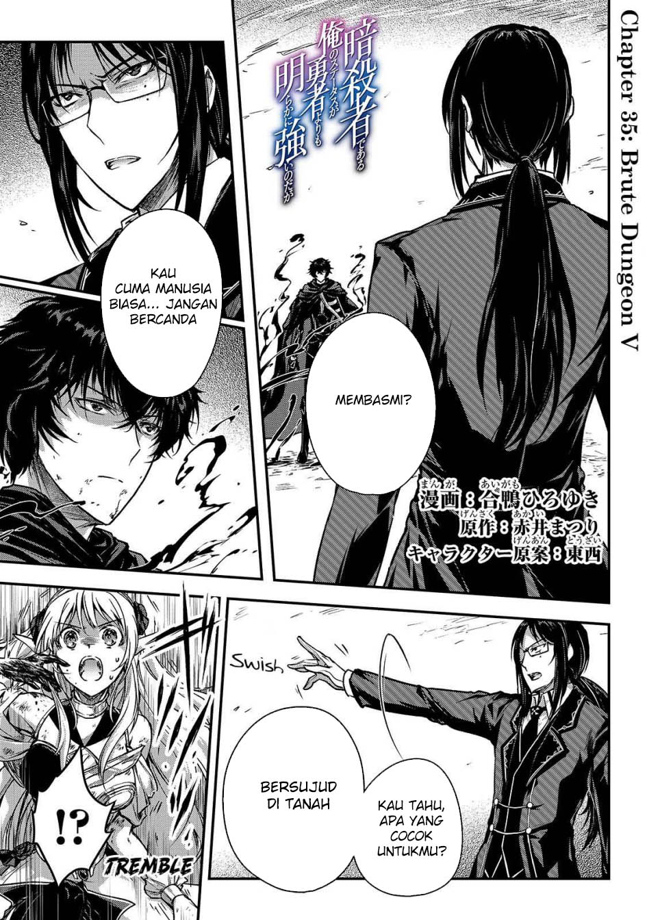 Assassin de aru Ore no Sutetasu ga Yuusha Chapter 35 Bahasa Indonesia