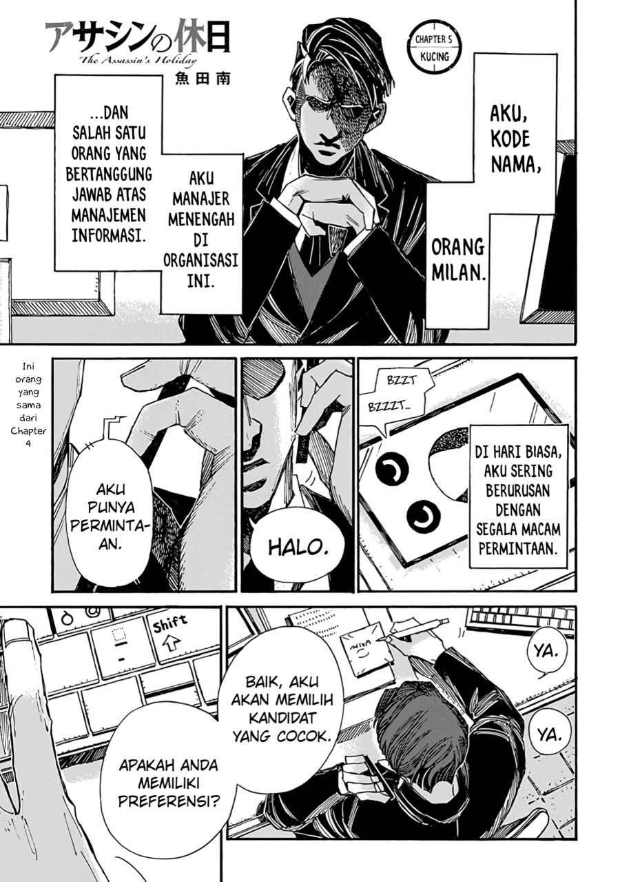 Assassin no Kyuujitsu chapter 5