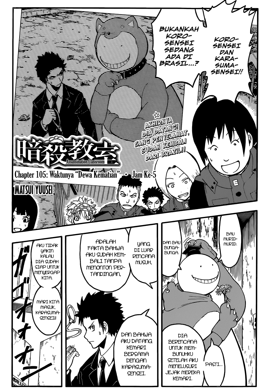 Assassination Classroom Chapter 105