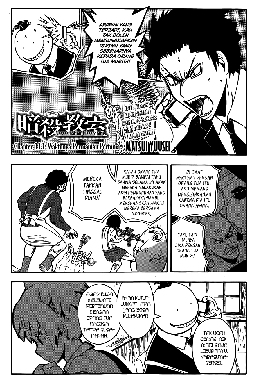 Assassination Classroom chapter 113