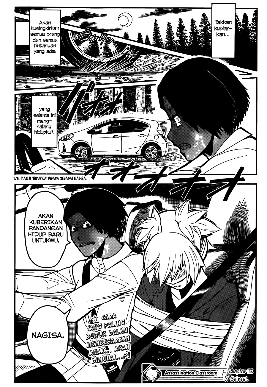 Assassination Classroom chapter 113