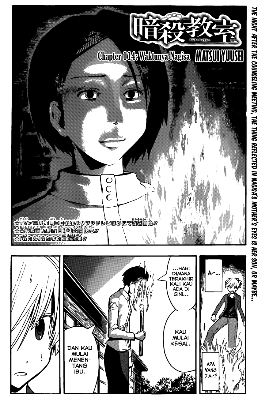 Assassination Classroom chapter 114