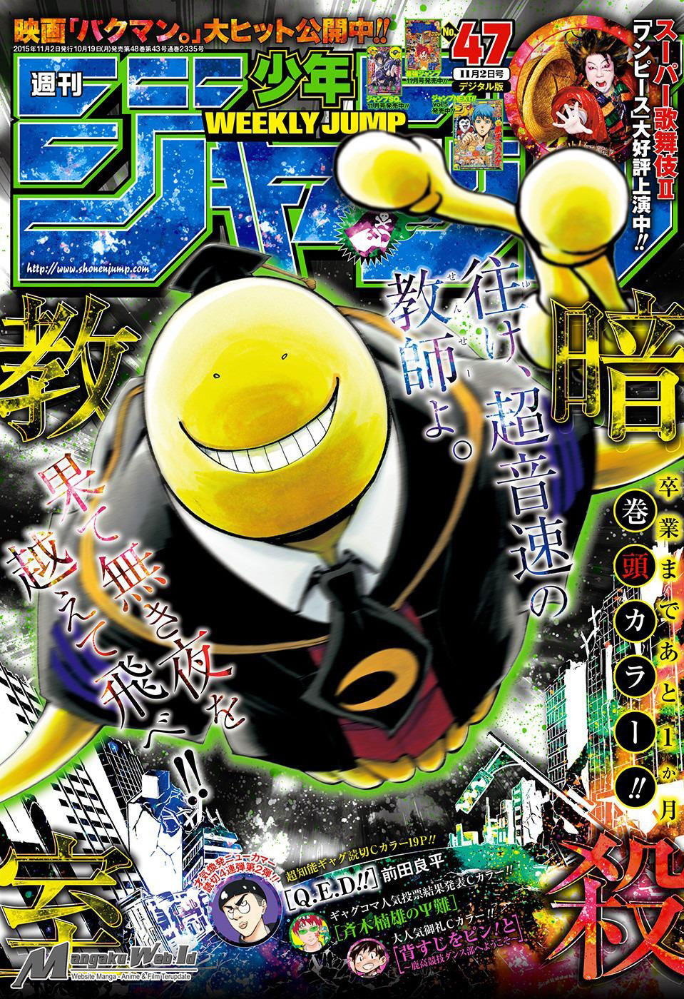 Assassination Classroom chapter 160