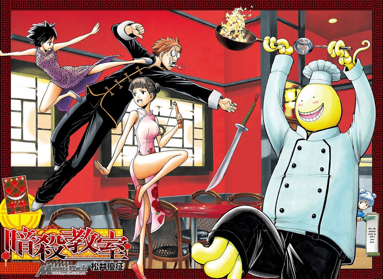 Assassination Classroom chapter 160
