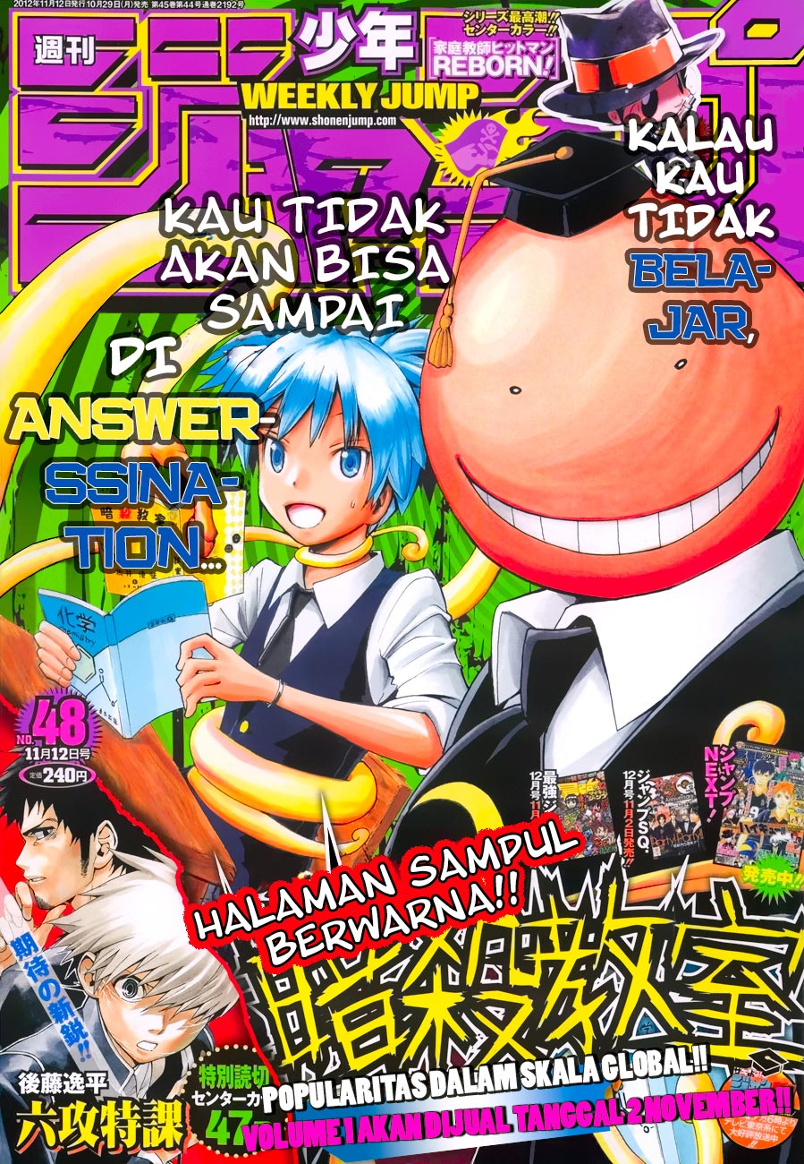 Assassination Classroom Chapter 17