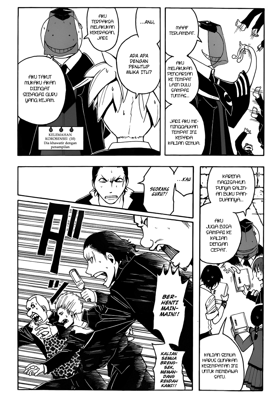 Assassination Classroom Chapter 17