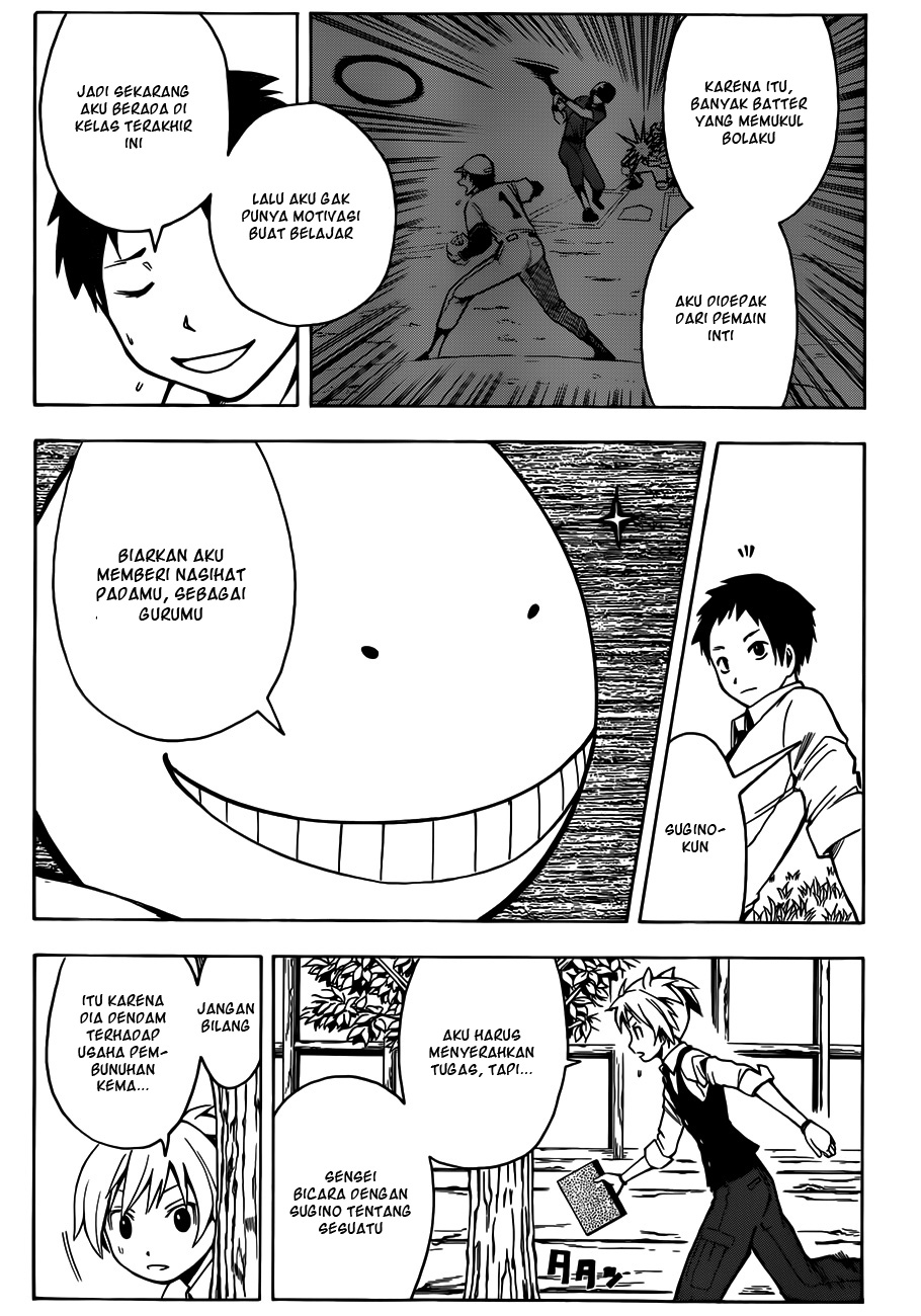 Assassination Classroom Chapter 2