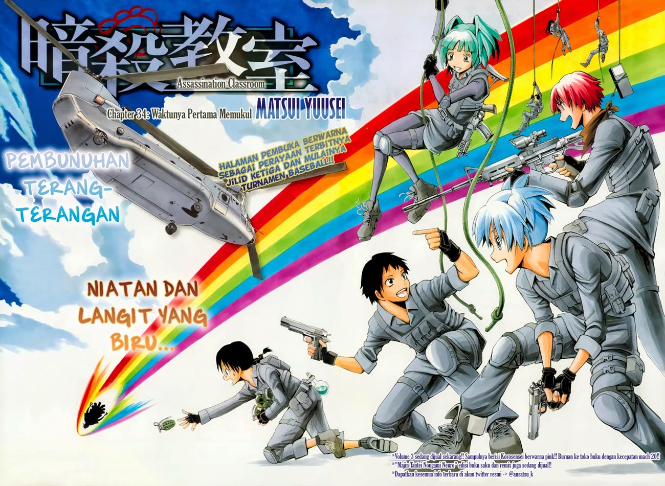 Assassination Classroom Chapter 34