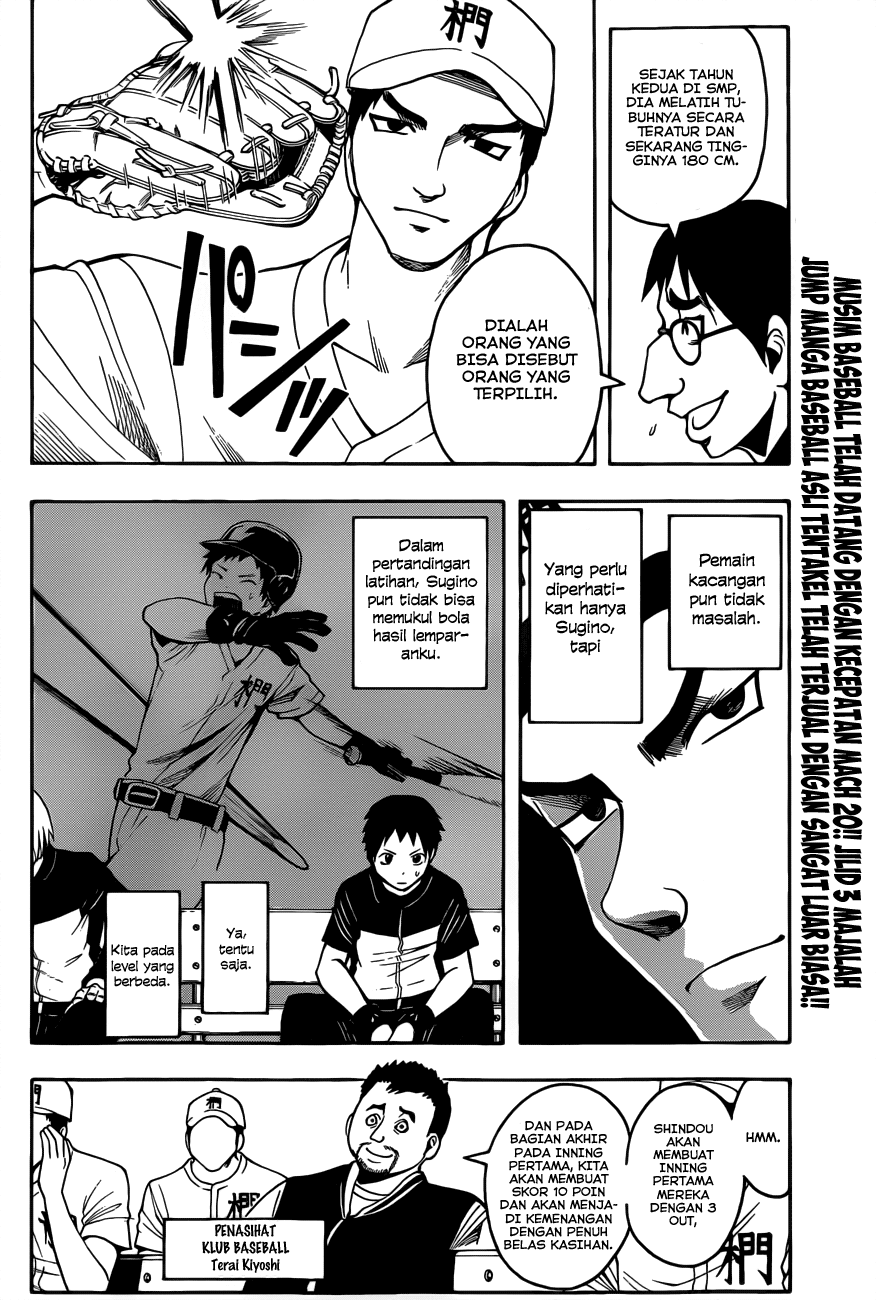 Assassination Classroom Chapter 34