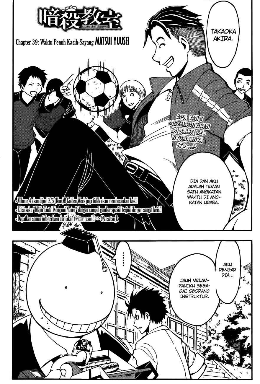 Assassination Classroom Chapter 39