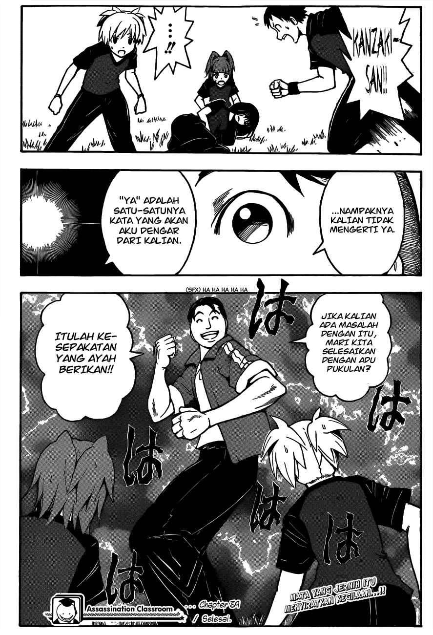 Assassination Classroom Chapter 39