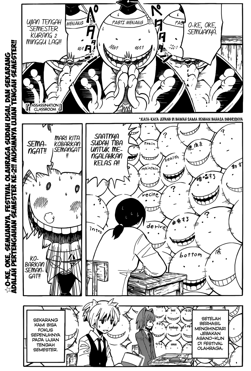 Assassination Classroom chapter 95