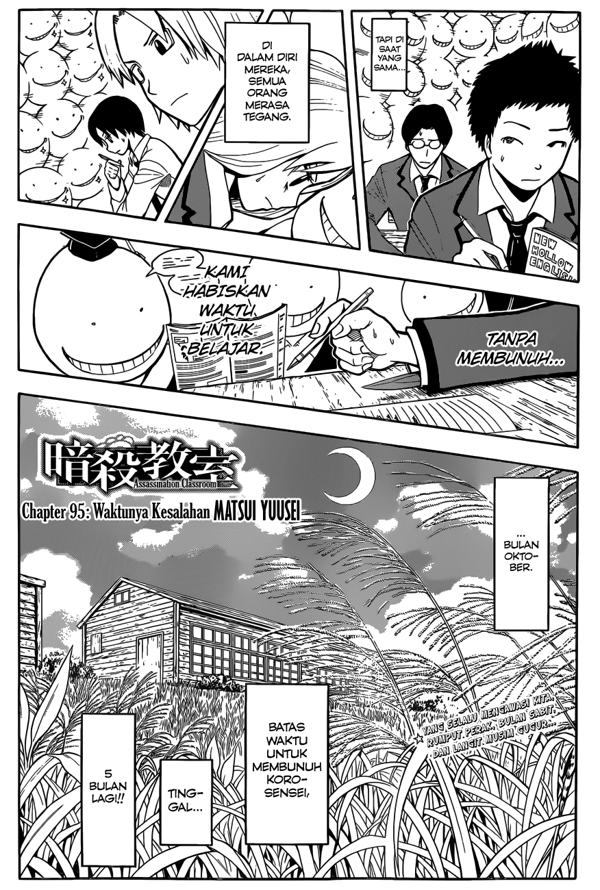 Assassination Classroom chapter 95