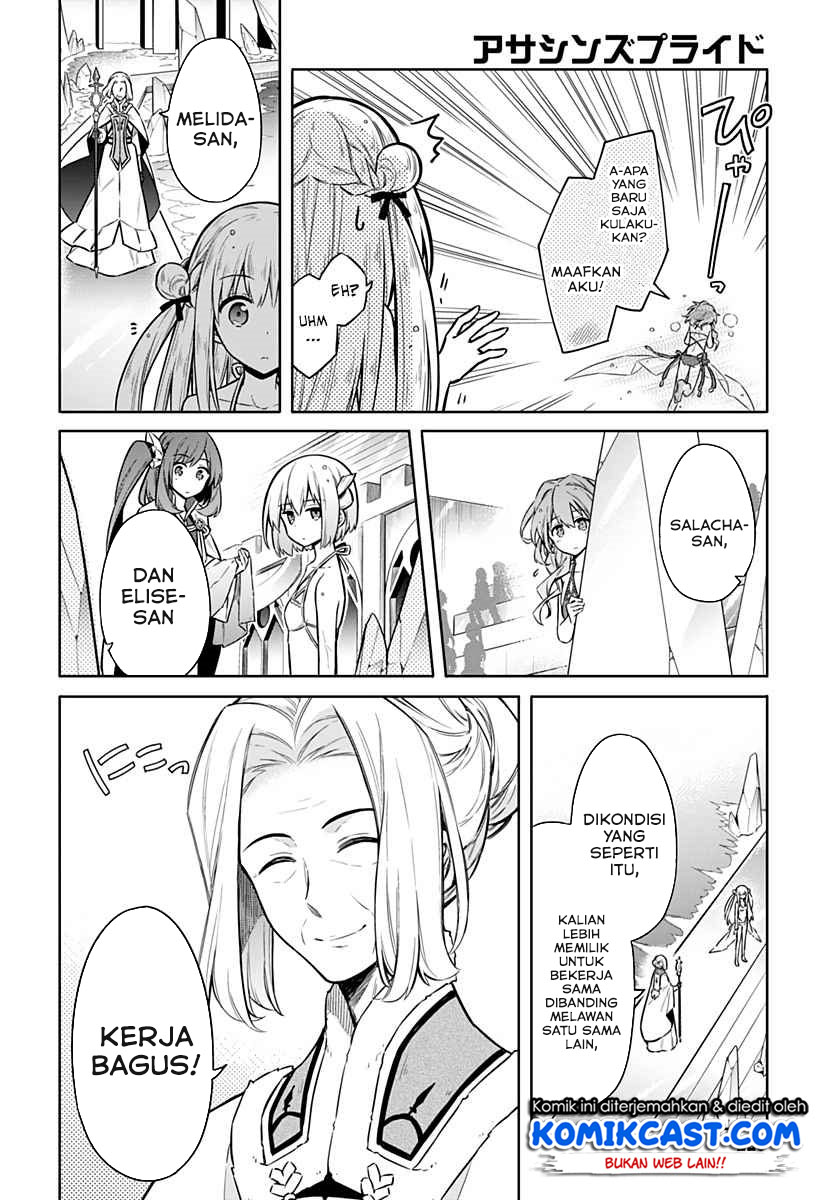 Assassin’s Pride Chapter 24.1 Bahasa Indonesia