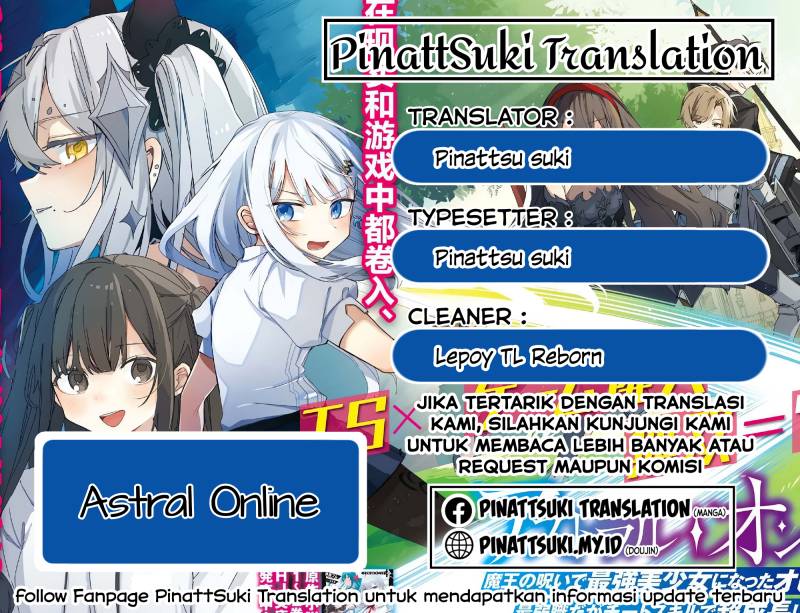 Astral Online – Maou no Noroi de Saikyou Bishoujo ni natta Ore, Saijaku Shoku da ga Cheat Skill de Chou Seichou shite Musou suru chapter 2