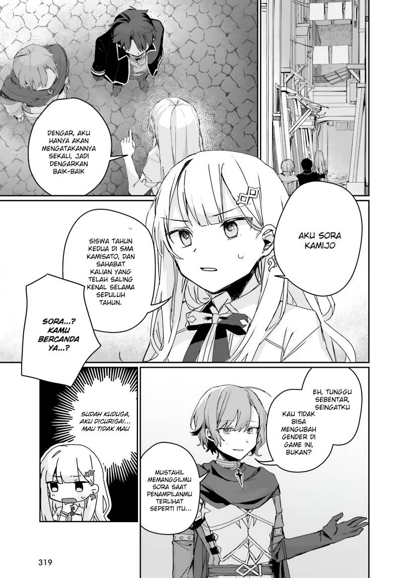 Astral Online – Maou no Noroi de Saikyou Bishoujo ni natta Ore, Saijaku Shoku da ga Cheat Skill de Chou Seichou shite Musou suru chapter 2