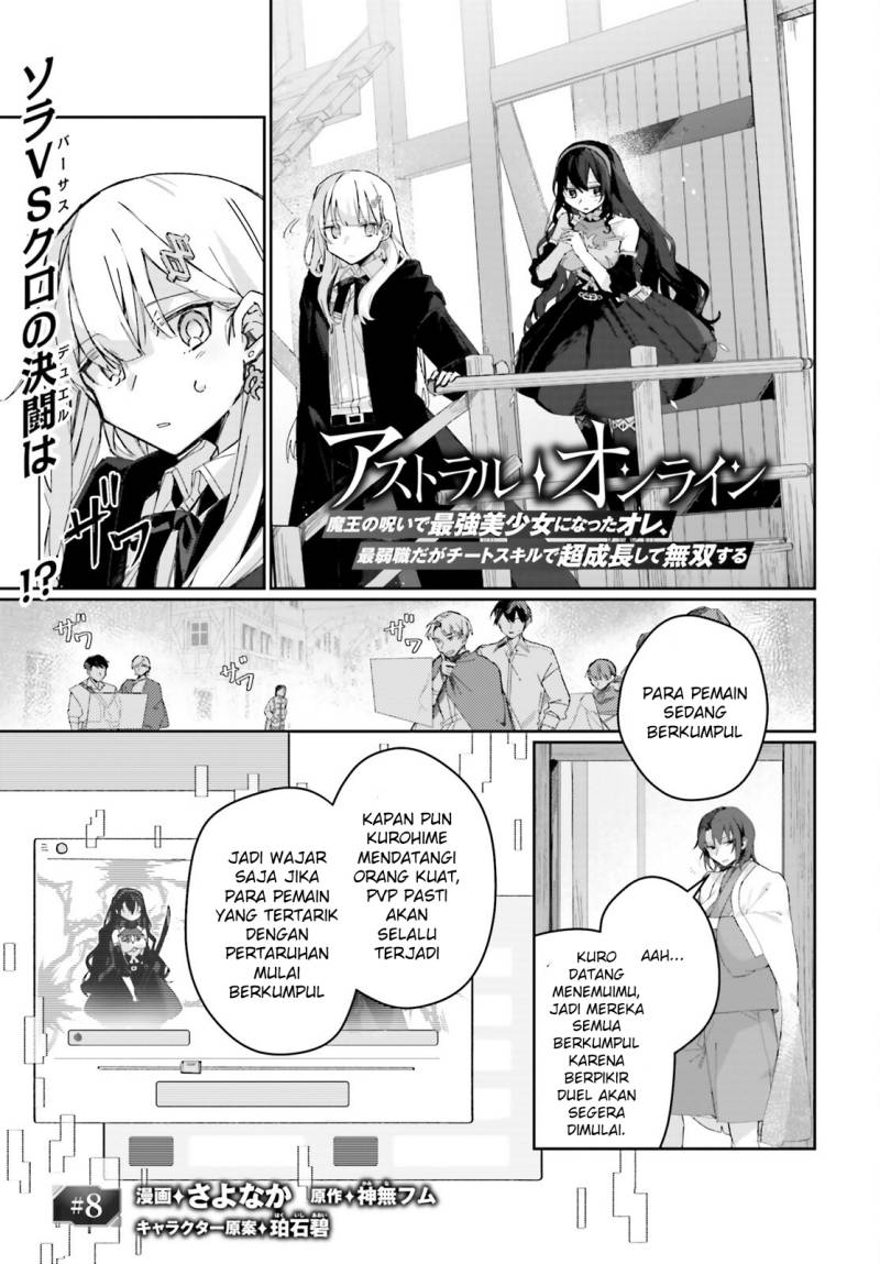 Astral Online – Maou no Noroi de Saikyou Bishoujo ni natta Ore, Saijaku Shoku da ga Cheat Skill de Chou Seichou shite Musou suru chapter 8
