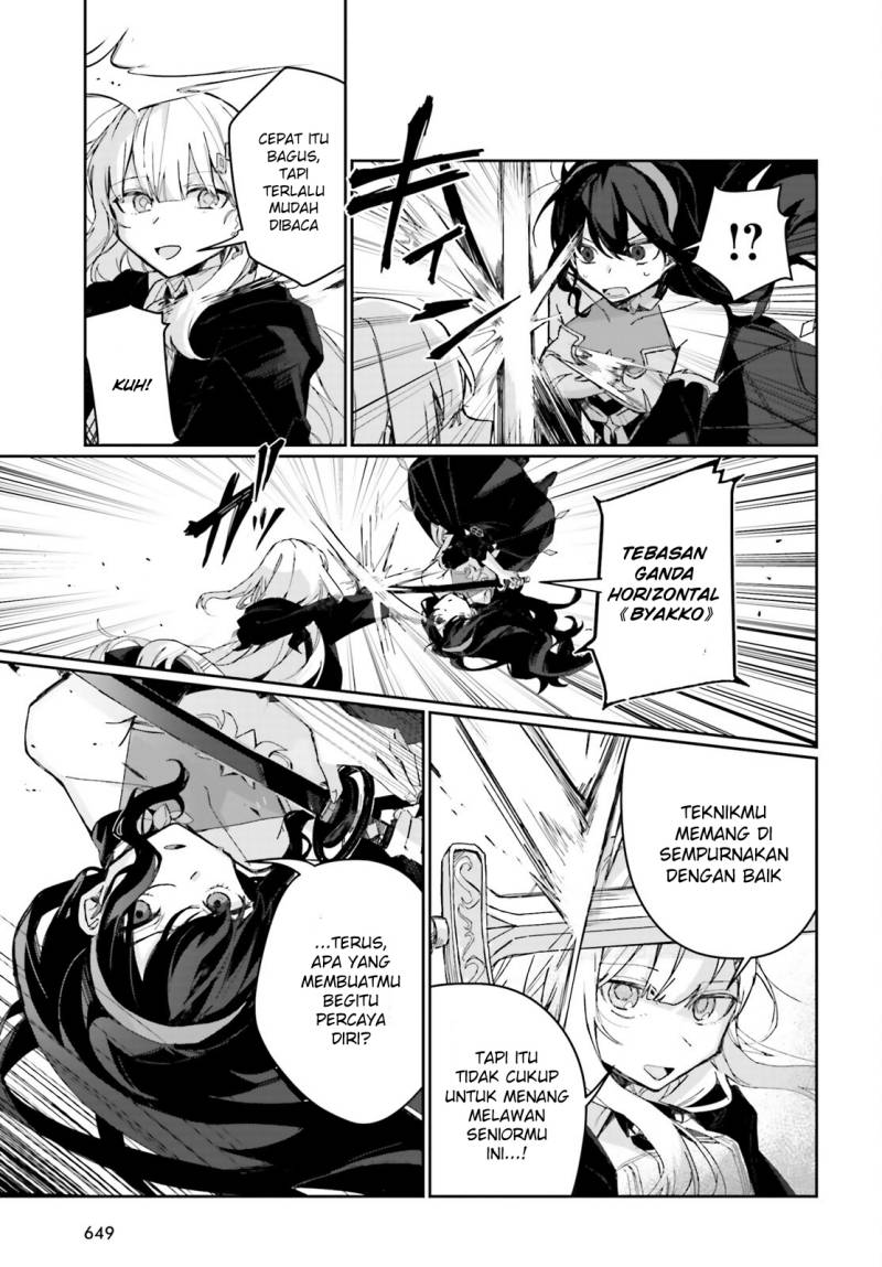 Astral Online – Maou no Noroi de Saikyou Bishoujo ni natta Ore, Saijaku Shoku da ga Cheat Skill de Chou Seichou shite Musou suru chapter 8