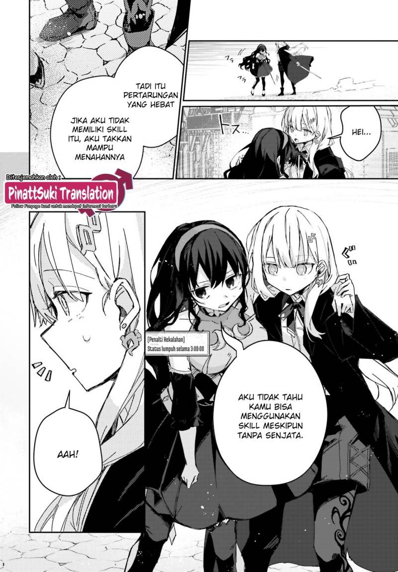 Astral Online – Maou no Noroi de Saikyou Bishoujo ni natta Ore, Saijaku Shoku da ga Cheat Skill de Chou Seichou shite Musou suru chapter 8