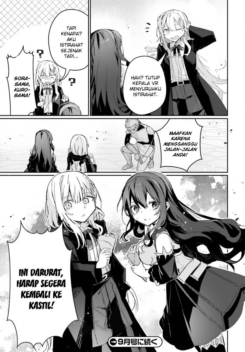 Astral Online – Maou no Noroi de Saikyou Bishoujo ni natta Ore, Saijaku Shoku da ga Cheat Skill de Chou Seichou shite Musou suru chapter 14
