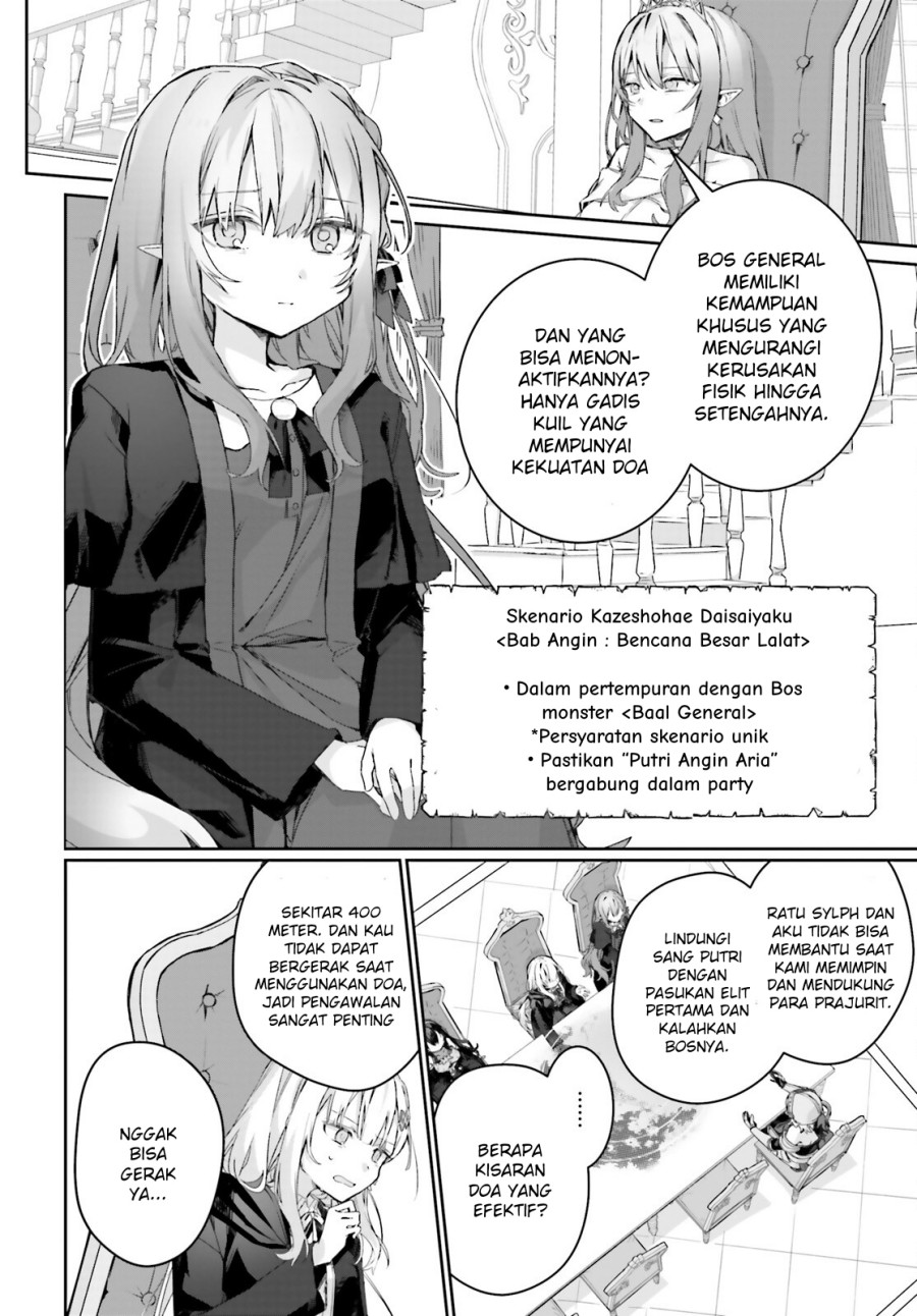 Astral Online – Maou no Noroi de Saikyou Bishoujo ni natta Ore, Saijaku Shoku da ga Cheat Skill de Chou Seichou shite Musou suru chapter 15