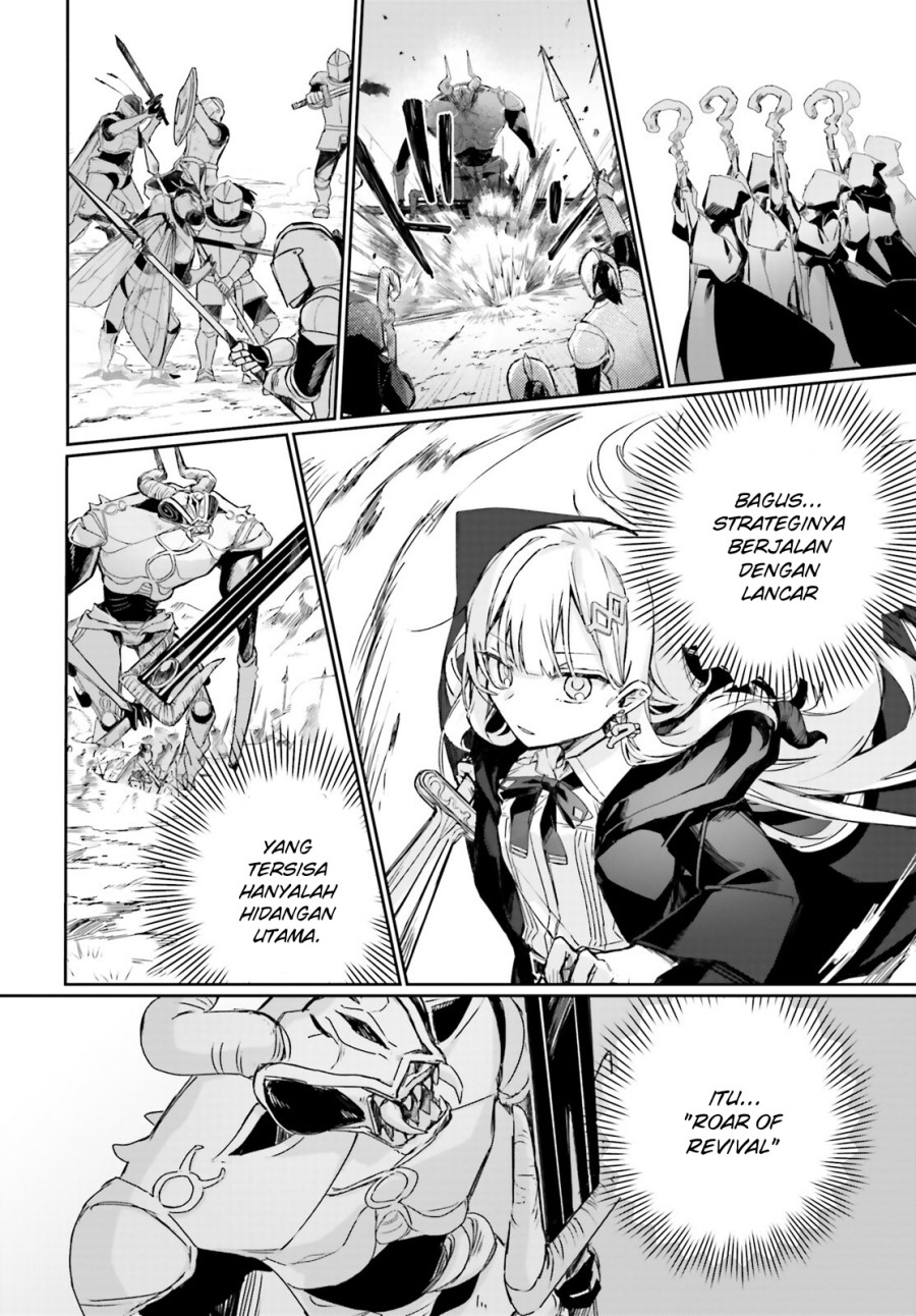 Astral Online – Maou no Noroi de Saikyou Bishoujo ni natta Ore, Saijaku Shoku da ga Cheat Skill de Chou Seichou shite Musou suru chapter 15