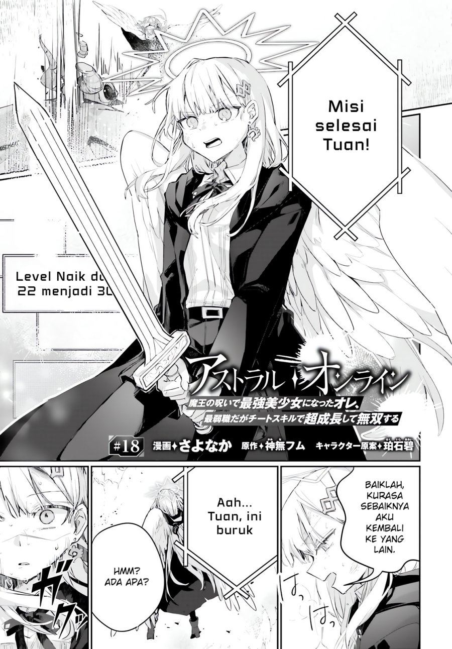 Astral Online – Maou no Noroi de Saikyou Bishoujo ni natta Ore, Saijaku Shoku da ga Cheat Skill de Chou Seichou shite Musou suru chapter 18