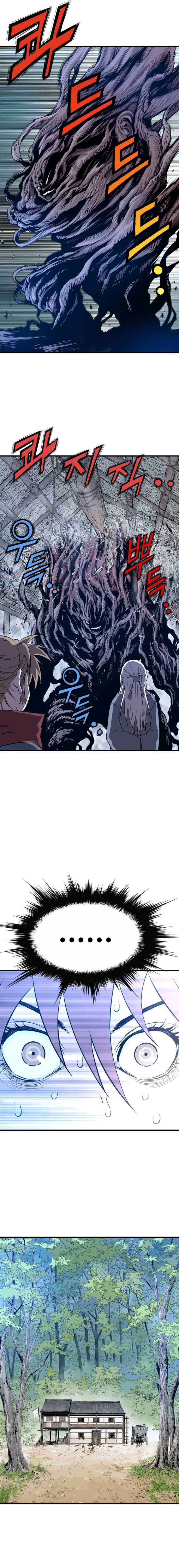 Asura (Ryu Ki-Un) chapter 2