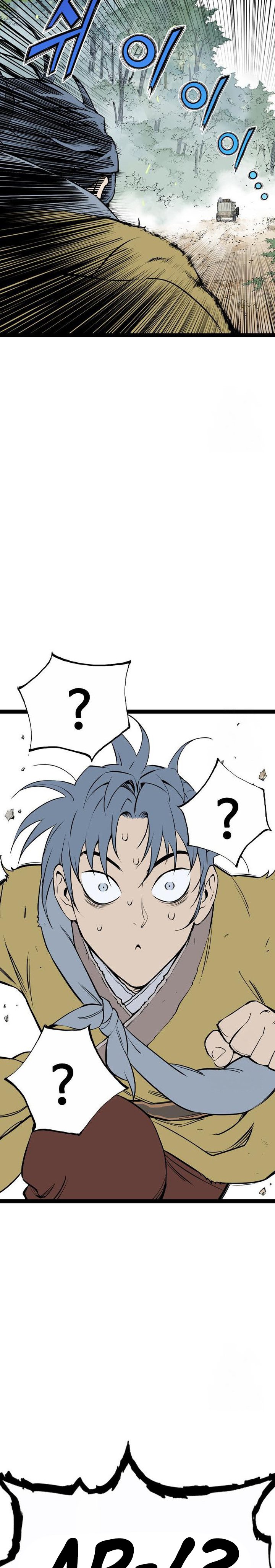 Asura (Ryu Ki-Un) chapter 47