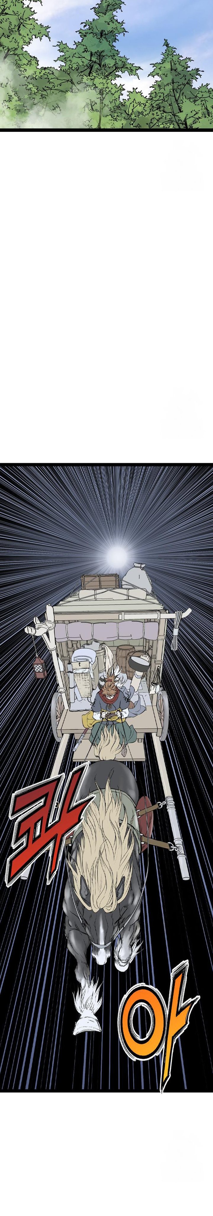 Asura (Ryu Ki-Un) chapter 47