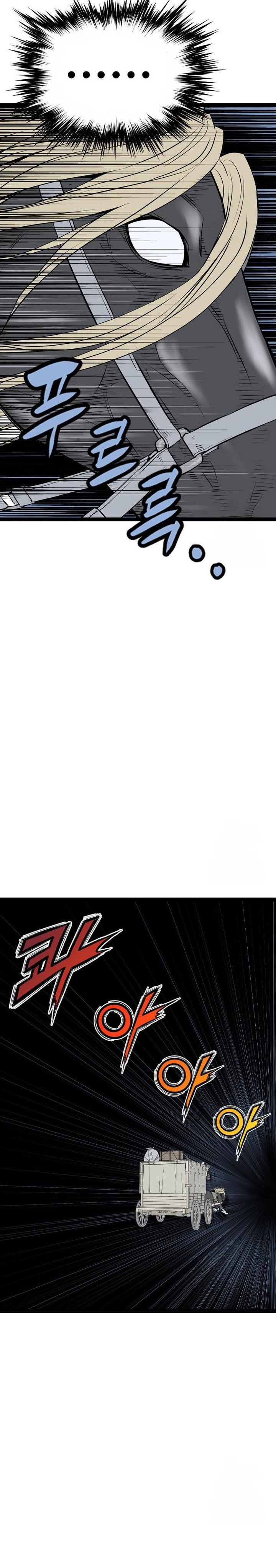 Asura (Ryu Ki-Un) chapter 47