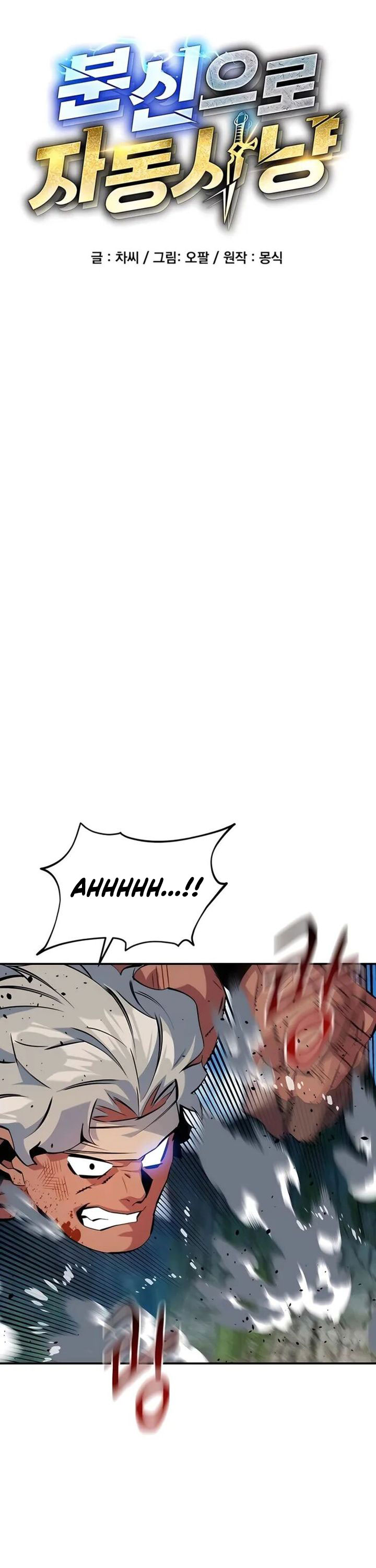 Dilarang COPAS - situs resmi www.mangacanblog.com - Komik auto hunting with clones 140 - chapter 140 141 Indonesia auto hunting with clones 140 - chapter 140 Terbaru 10|Baca Manga Komik Indonesia|Mangacan