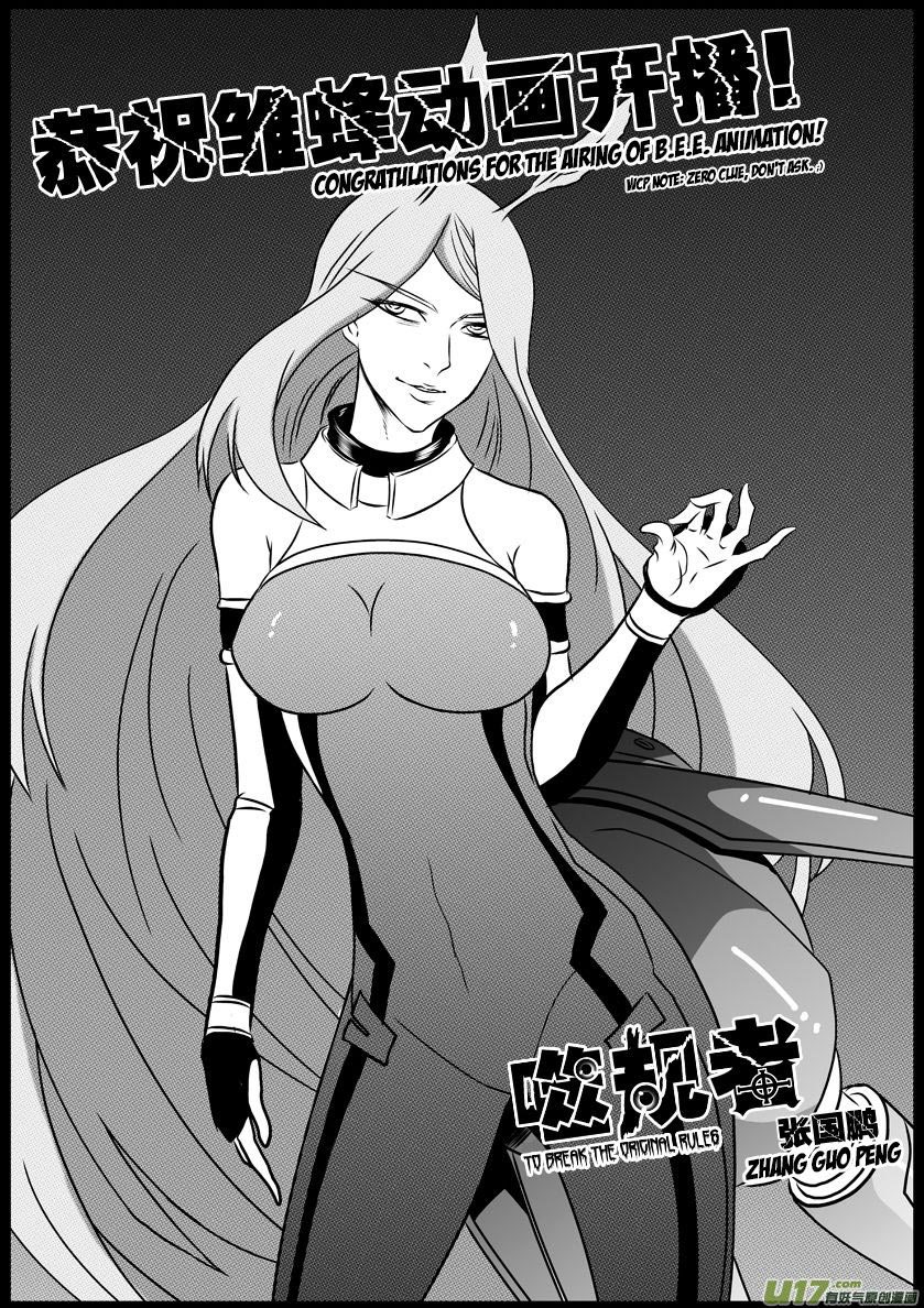 Autophagy Regulation Chapter 62 Bahasa Indonesia
