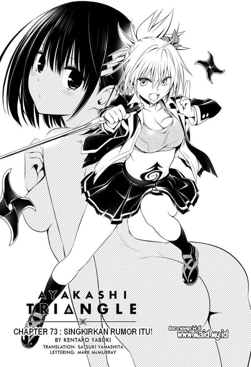 Ayakashi Triangle chapter 73