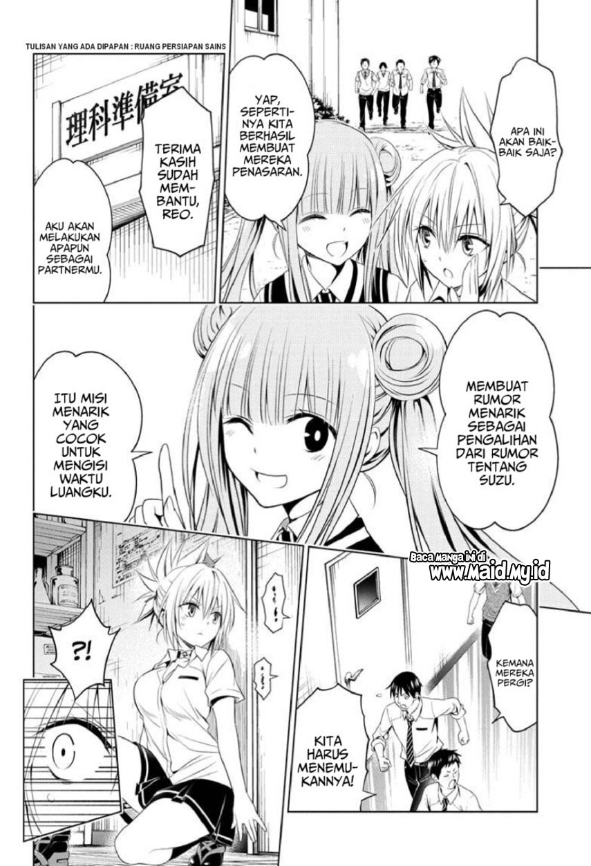 Ayakashi Triangle chapter 73