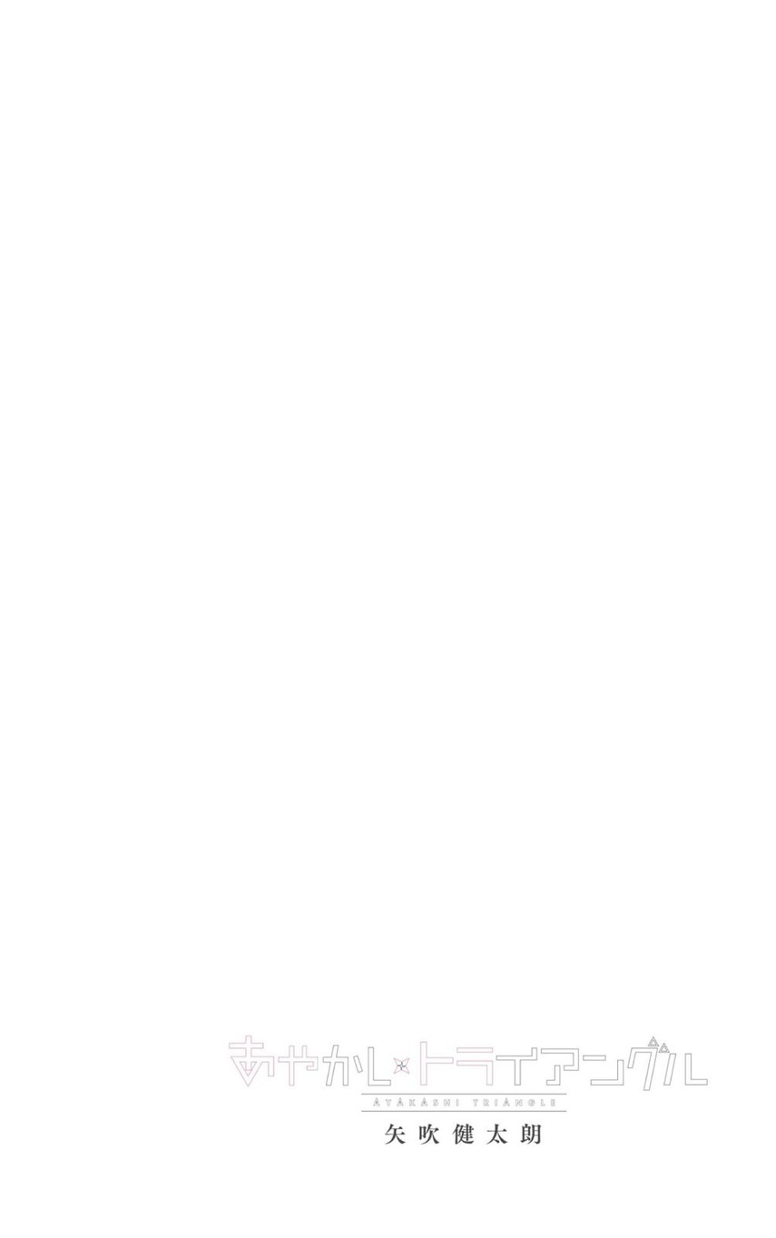 Ayakashi Triangle Chapter 100 Bahasa Indonesia