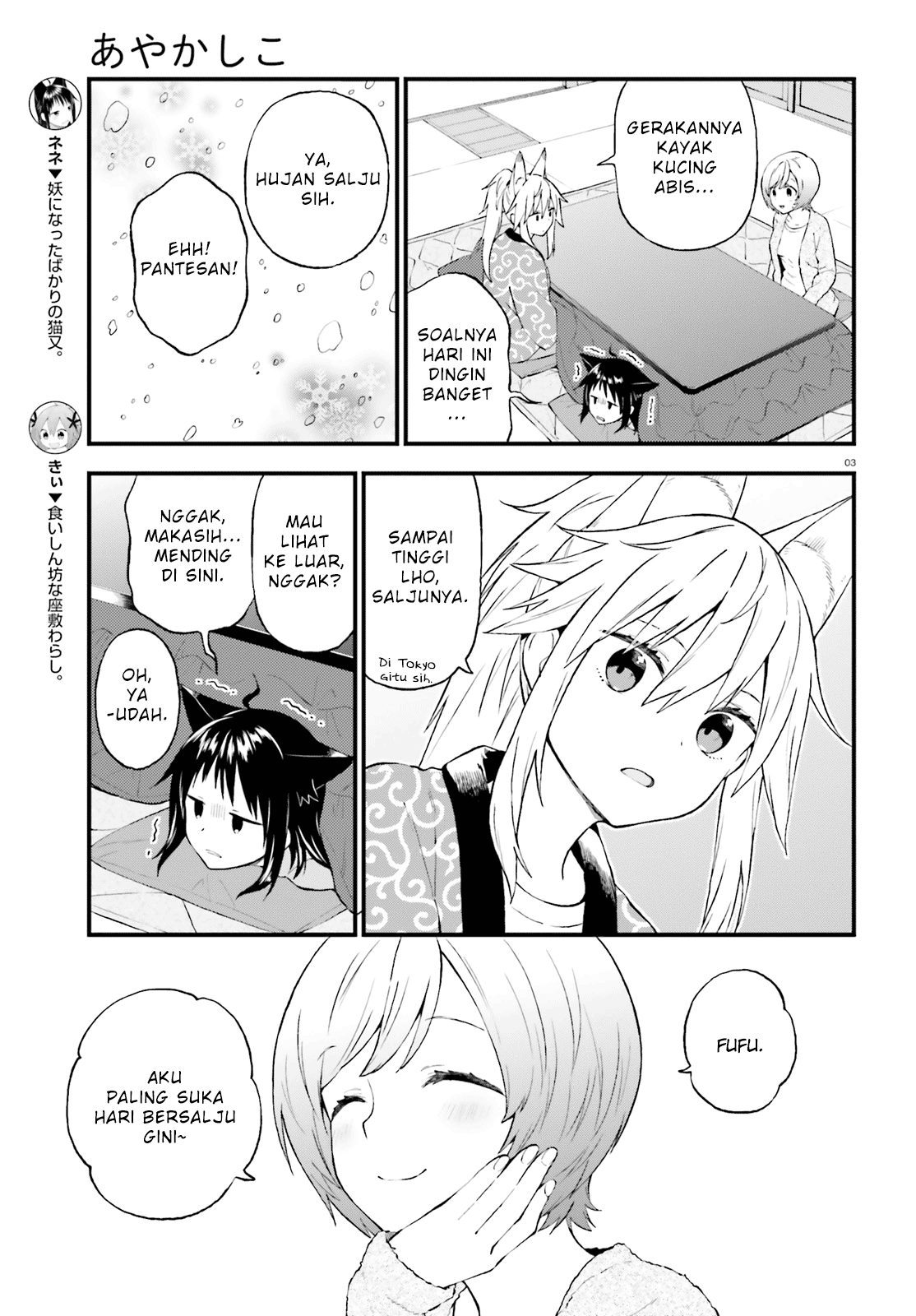 Ayakashiko Chapter 39 Bahasa Indonesia