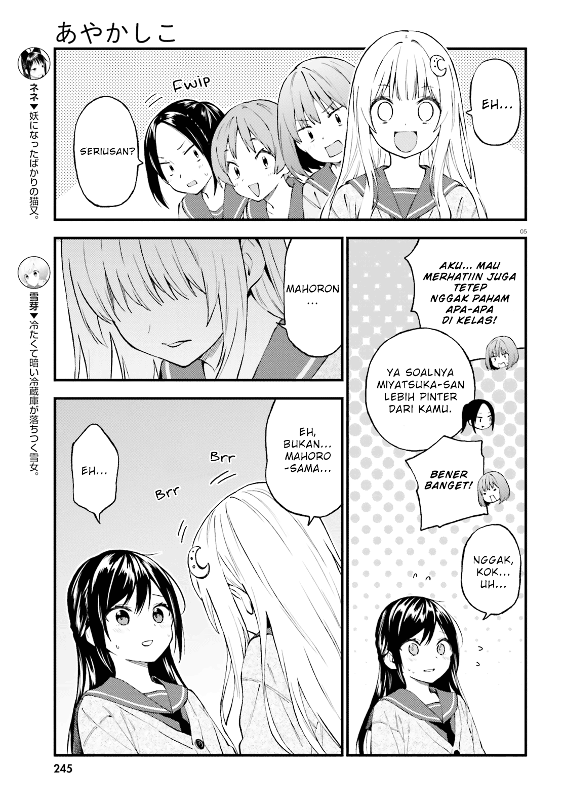 Ayakashiko Chapter 48 Bahasa Indonesia