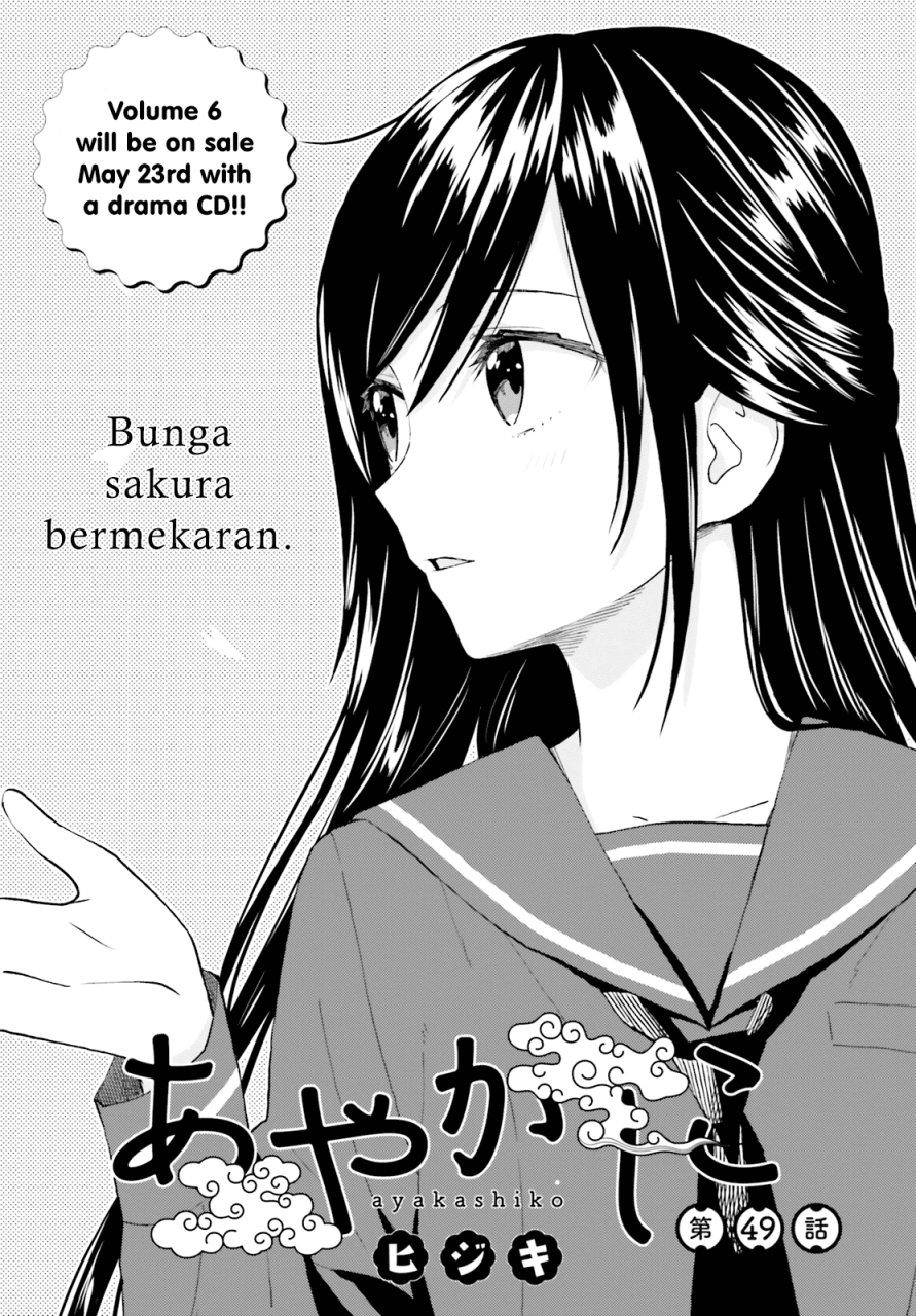 Ayakashiko Chapter 49 Bahasa Indonesia
