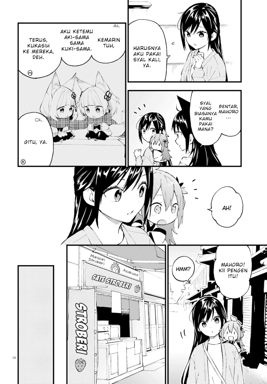 Ayakashiko Chapter 49 Bahasa Indonesia