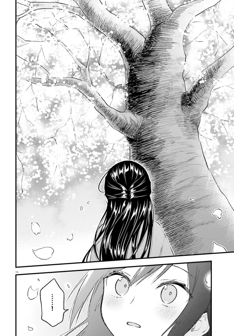 Ayakashiko Chapter 49 Bahasa Indonesia