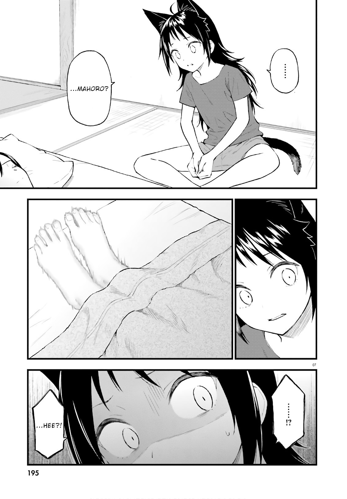 Ayakashiko chapter 64