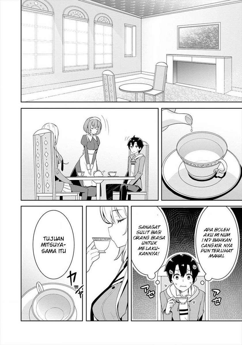 Ayame-senpai wa Boku to Himitsuno Keiyaku wo chapter 2