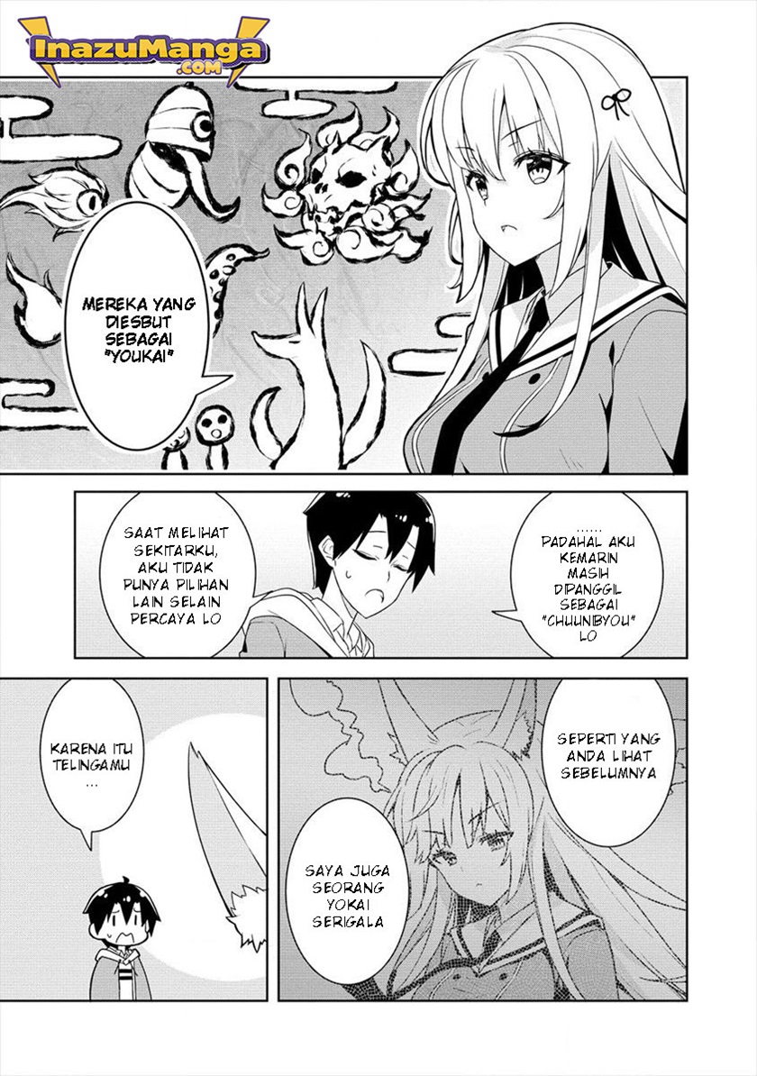 Ayame-senpai wa Boku to Himitsuno Keiyaku wo chapter 2