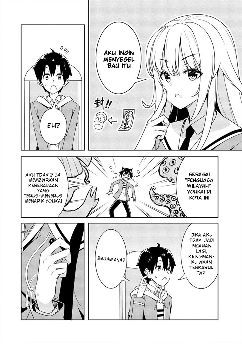 Ayame-senpai wa Boku to Himitsuno Keiyaku wo chapter 2