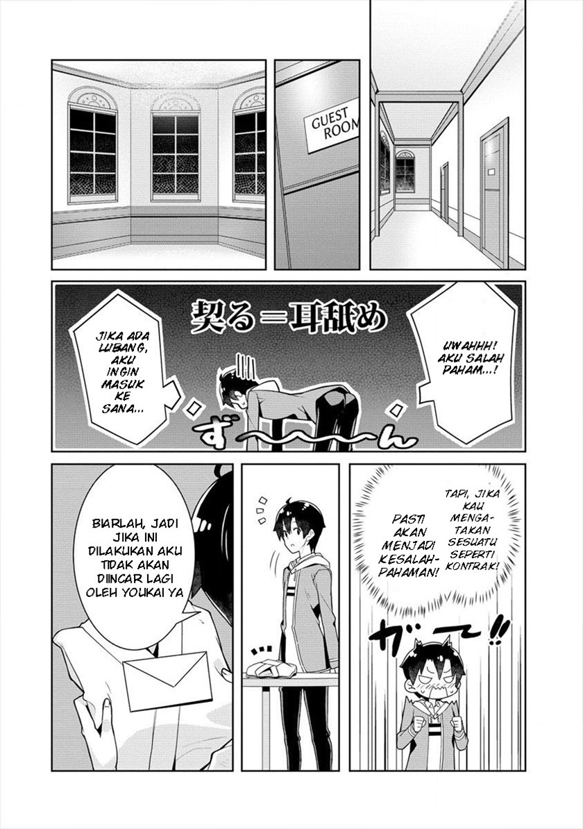 Ayame-senpai wa Boku to Himitsuno Keiyaku wo chapter 2