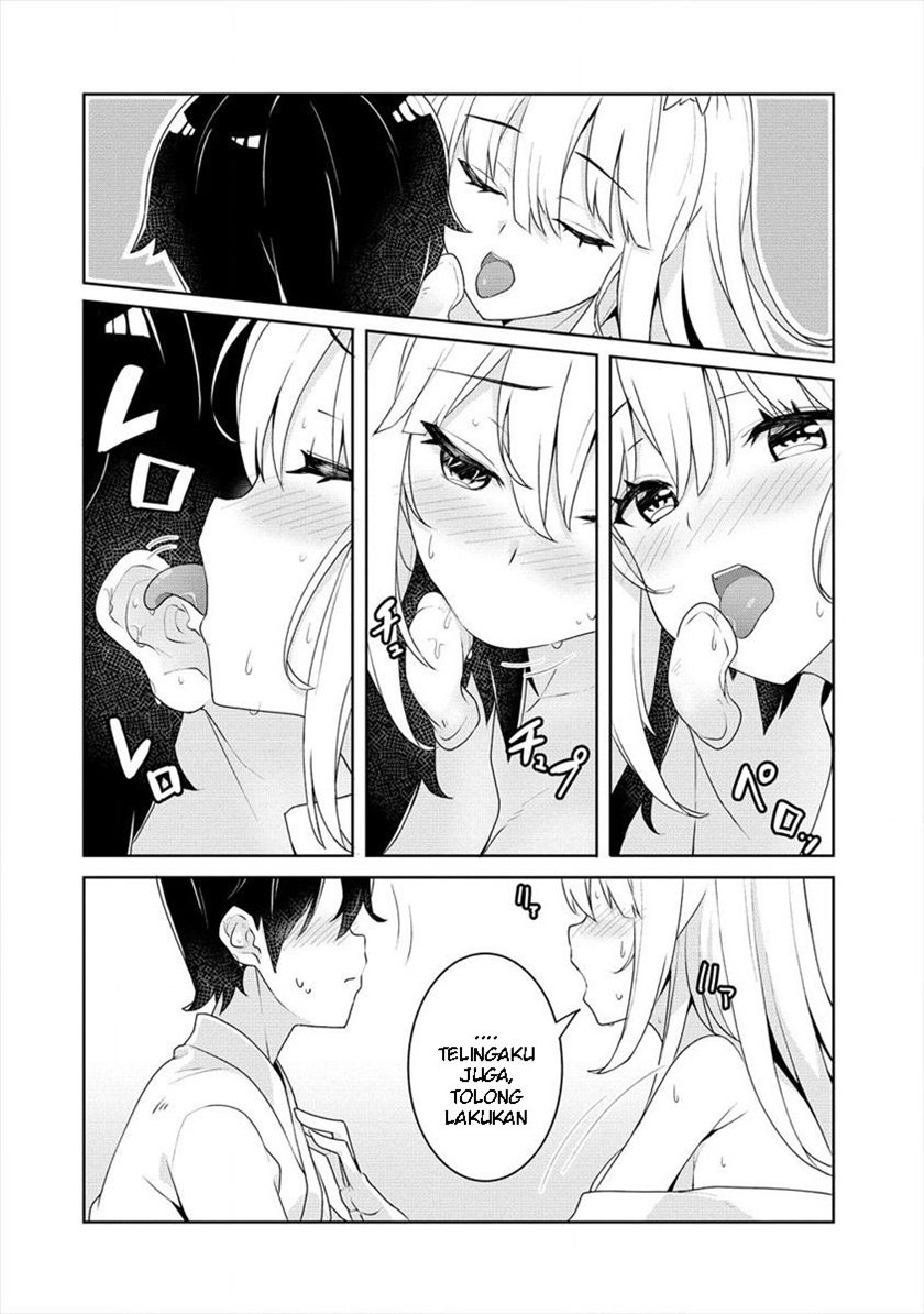 Ayame-senpai wa Boku to Himitsuno Keiyaku wo chapter 2