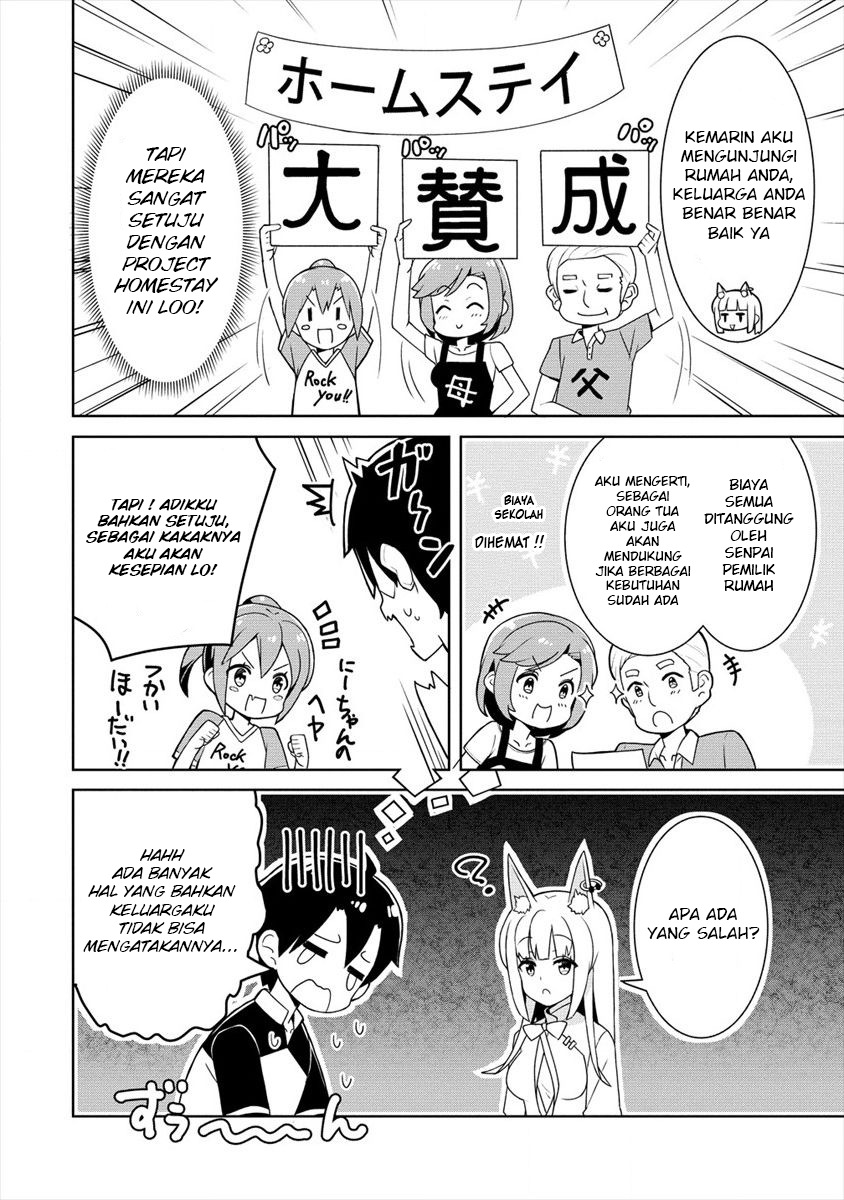 Ayame-senpai wa Boku to Himitsuno Keiyaku wo chapter 3