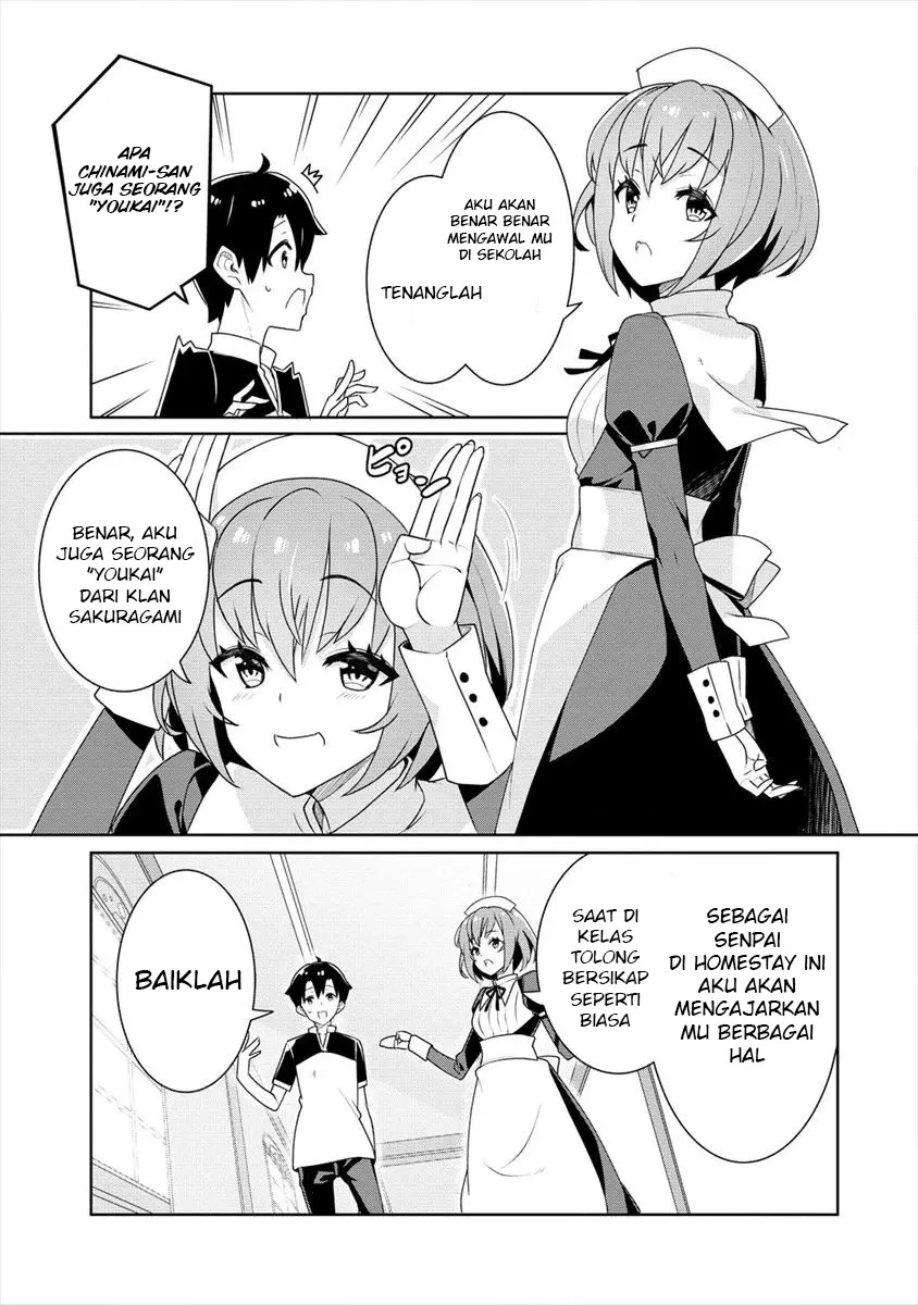 Ayame-senpai wa Boku to Himitsuno Keiyaku wo chapter 3