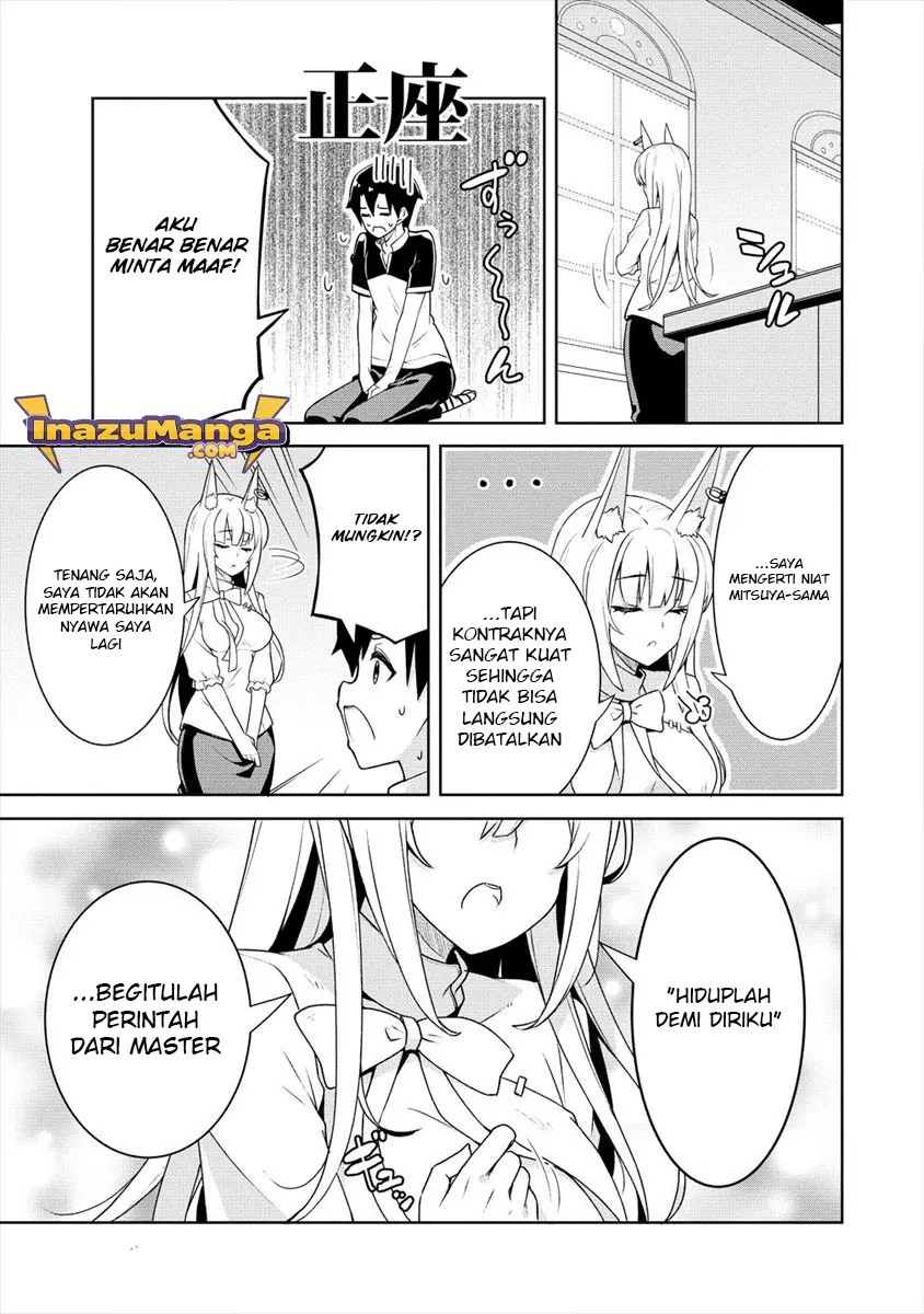 Ayame-senpai wa Boku to Himitsuno Keiyaku wo chapter 3